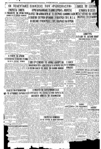 Σελίδα 4 / 4