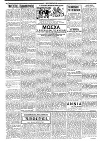 Σελίδα 2 / 4
