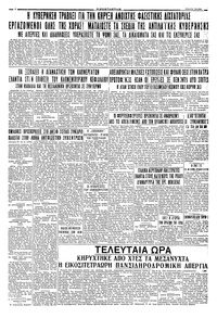 Σελίδα 4 / 4