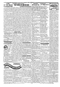 Σελίδα 2 / 4