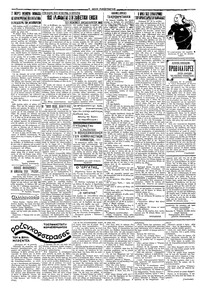 Σελίδα 2 / 4