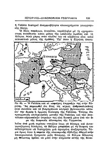 Σελίδα 131 / 15