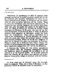 Σελίδα 136 / 14