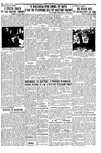 Σελίδα 3 / 4