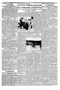 Σελίδα 3 / 4