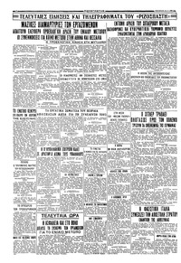 Σελίδα 4 / 4