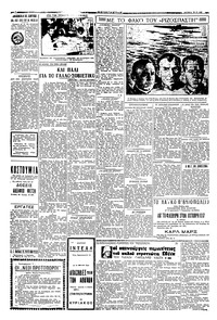 Σελίδα 2 / 4