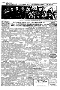 Σελίδα 3 / 4