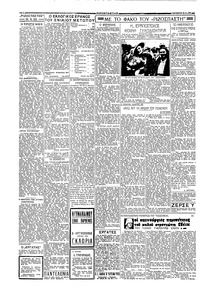Σελίδα 2 / 4