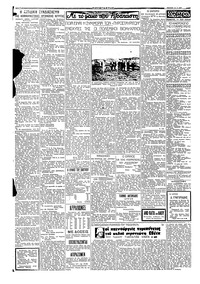 Σελίδα 2 / 4