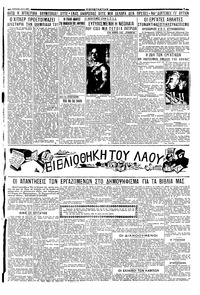 Σελίδα 5 / 6