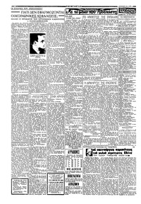 Σελίδα 2 / 4