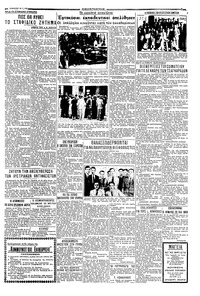 Σελίδα 3 / 4