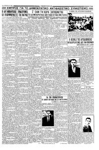 Σελίδα 5 / 6