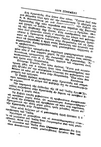 Σελίδα 50 / 17