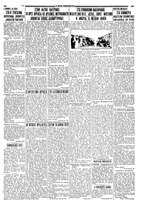 Σελίδα 3 / 4