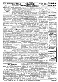 Σελίδα 2 / 4
