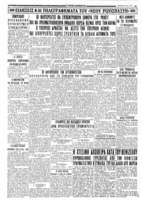 Σελίδα 4 / 4