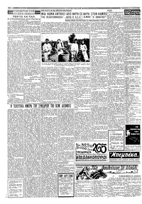 Σελίδα 2 / 4
