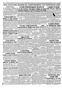 Σελίδα 4 / 4
