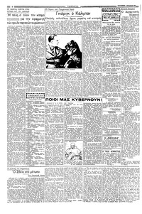 Σελίδα 2 / 4