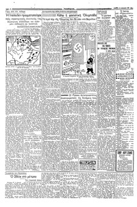 Σελίδα 2 / 4