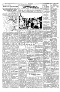 Σελίδα 2 / 4