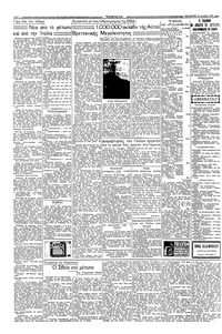 Σελίδα 2 / 4
