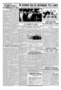 Σελίδα 5 / 8