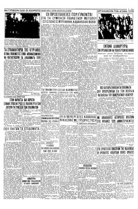 Σελίδα 5 / 6