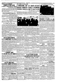 Σελίδα 3 / 4