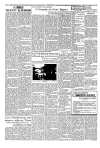 Σελίδα 2 / 4