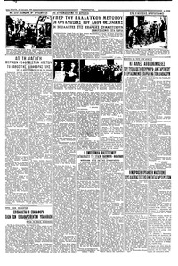 Σελίδα 3 / 4