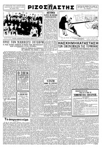 Σελίδα 3 / 6