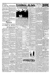 Σελίδα 2 / 4