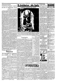 Σελίδα 2 / 4