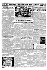Σελίδα 3 / 4