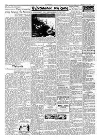 Σελίδα 2 / 4