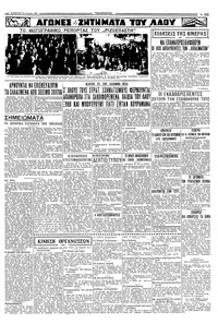 Σελίδα 5 / 6