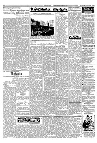 Σελίδα 2 / 6