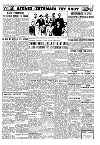 Σελίδα 3 / 4