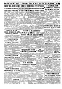 Σελίδα 4 / 4