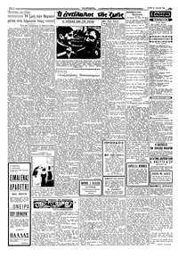 Σελίδα 2 / 4