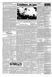 Σελίδα 2 / 6