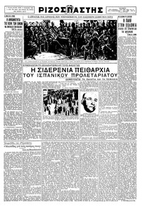 Σελίδα 3 / 6