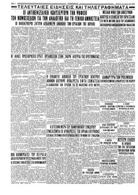 Σελίδα 4 / 4