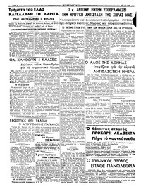 Σελίδα 2 / 2