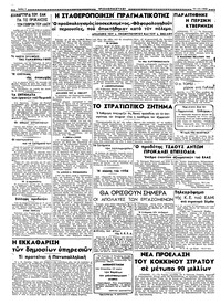 Σελίδα 2 / 2