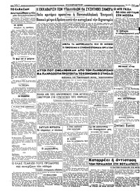 Σελίδα 2 / 2
