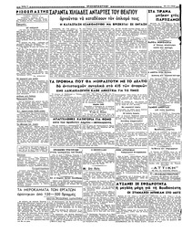 Σελίδα 2 / 2
